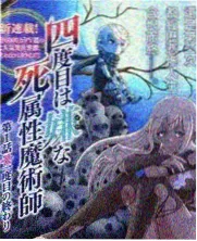 黄晓明在节目中负责前厅接待